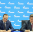 На Петербургском газовом форуме подписана программа развития газоснабжения и газификации Мордовии - Вестник Мордовии