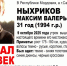 11 - Известия Мордовии