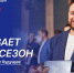 Идет прием заявок на участие в Премии «Россия – страна возможностей» - Вестник Мордовии