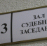 В Мордовии осудили алиментщицу, которая задолжала ребёнку больше 1 млн рублей - Info-Rm.Com