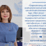 Минпросвещения России рассчитывает, что курс «Моя семья» после апробации будет преподаваться по всей стране - МГПИ им. М.Е. Евсевьева