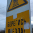 В Мордовии с 26 октября изменится график пригородных поездов - Info-Rm.Com
