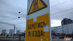 В Мордовии с 26 октября изменится график пригородных поездов
