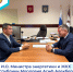 И.О. Министра энергетики и ЖКХ Республики Мордовия Асиф Алекберов провел встречу с депутатом Госсобрания Евгением Тюриным - Министерство энергетики и ЖКХ