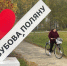 зуб - Известия Мордовии