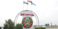 Артём Здунов возглавил делегацию Мордовии в Республику Беларусь - Единая Россия