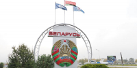 Артём Здунов возглавил делегацию Мордовии в Республику Беларусь - Столица С