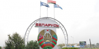 Делегация Мордовии во главе с Артёмом Здуновым проведет деловые встречи в Республике Беларусь - Вестник Мордовии