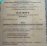 Это важно! - Министерство энергетики и ЖКХ