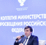 Эксперимент по расширению доступности СПО планируют продлить до 2029 года - МГПИ им. М.Е. Евсевьева