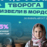 QjCmpAXF_G3NrJmiEQi5CY4m4uC-s4m0wpQuyliF9dCSj0HYlW-OUMx5moIwBhrzM-dyibs1VDe0Q8fnYRjT-C9z - Известия Мордовии