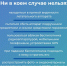 Что делать при обнаружении БПЛА - Министерство энергетики и ЖКХ
