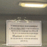 В Саранске повысится стоимость проезда на маршрутном такси №40 и №45 - Столица С