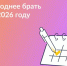 4 - Известия Мордовии
