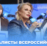 Преподаватели #нашегоПедагогического вышли в финал Всероссийского конкурса «Знание.Лектор» - МГПИ им. М.Е. Евсевьева