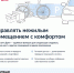 Госуслуги Дом — надёжное и удобное решение - Министерство энергетики и ЖКХ