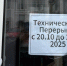 В Мордовии хозяйка кафе не знала, как пользоваться кассовым аппаратом - Info-Rm.Com