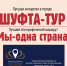Маршруты Заповедной Мордовии вышли в финал Всероссийского туристического конкурса! - Заповедная Мордовия