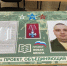 91 - Известия Мордовии