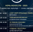 Ночь искусств 2.jpg - Администрация города Саранск