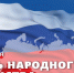 index.jpg - ТФОМС