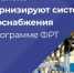 8 - Известия Мордовии