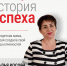 Бизнес Мордовии получает поддержку благодаря нацпроекту - Столица С