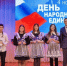 пас - Известия Мордовии