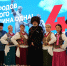 Народов много – Родина одна! - Министерство культуры