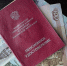 Некоторым россиянам в декабре пенсии повысят на 10,2 тысячи рублей - Info-Rm.Com