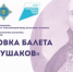 22 - Известия Мордовии
