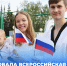 МГПУ им. М. Е. Евсевьева приглашает присоединиться к акции «Россия - семья семей» - МГПИ им. М.Е. Евсевьева