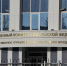 Житель Мордовии опять попался на экстремизме - Info-Rm.Com
