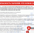 38814250 - Минздрав