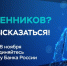 1 - Известия Мордовии