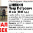 1 - Известия Мордовии