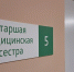 Жителей России предупреждают о респираторно‑синцитиальном вирусе - Info-Rm.Com