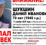 В Саранске пропал Данил Шукшин - Столица С