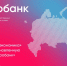 АНО «Цифровая экономика» представляет обновленную платформу  «Цифробанк» - Министерство цифры Республики Мордовия