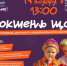 В Саранске состоится II Фестиваль детского национального костюма - Столица С