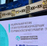 Мордовия — в топ-10 регионов России по кластерному развитию - Столица С