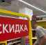 В "Магнитах" ажиотажный спрос на один новогодний продукт: берут килограммами, в декабре будет уже поздно - Pg13.Ru