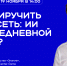 В Мордовии научат работать с нейросетями: Общество «Знание» приглашает на лекцию по ИИ - Администрация города Саранск
