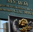 Великого скульптора Мордовии изобразят на серебряной монете - Info-Rm.Com