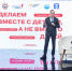 1 - Известия Мордовии