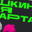 фывапро - Известия Мордовии