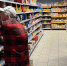 Черный список Росконтроля: 5 продуктов, которые ударят по здоровью и кошельку - Pg13.Ru