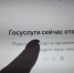 Можно смело удалять профиль "Госуслуг":Верховный суд вынес неожиданное решение - Pg13.Ru