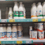 Не порошковый суррогат, а натурпродукт: Росконтроль назвал лучшие бренды молока - Pg13.Ru