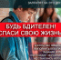 ПРОФИЛАКТИКА ВЕРБОВКИ - ЩИТ ОТ ТЕРРОРИЗМА! - Министерство энергетики и ЖКХ